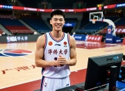 欢迎管子煜来到广州男篮，华侨大学表现令人动容