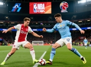 阿贾克斯对抗曼城，实力对比谁更出色