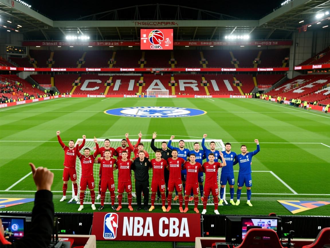 利物浦迎战切尔西，全队士气高昂