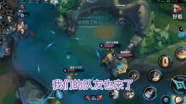冰川之巅在今日英雄联盟比赛中表现亮眼，打出教科书般团战，选手当场怒吼的简单介绍