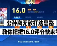 曙光先锋迎战战马战队，翻盘成功，逆风翻盘成经典的简单介绍