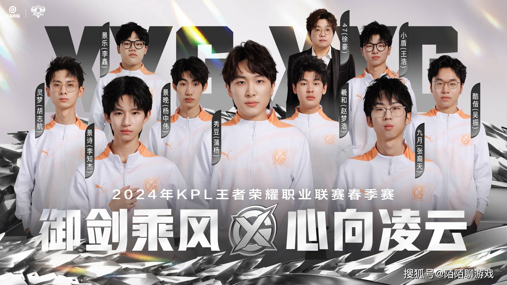 AG3-0DRG，银河战舰再零封夺廿胜，蜀山伏龙踏月出写传奇的简单介绍